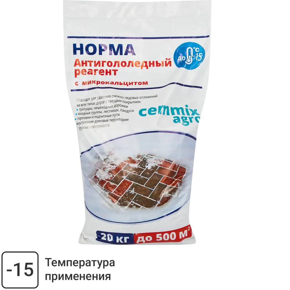 Противогололедный реагент CEMMIX Норма для эффективной борьбы со льдом 86536485 STLM-1485870