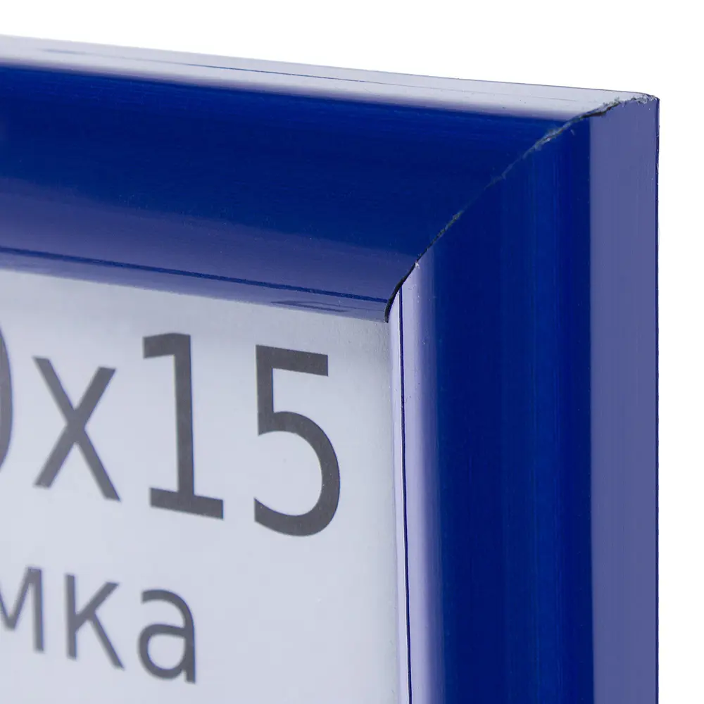 Рамка Daisy 10х15 см пластик цвет синий Santreyd STLM-2180417 - Вид №1