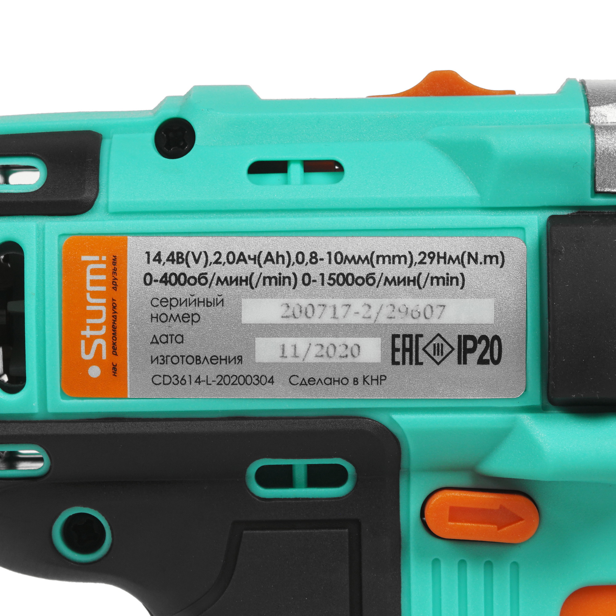 Дрель-шуруповерт Sturm! CD3614 5308973 STDN-0133254 - Вид №2