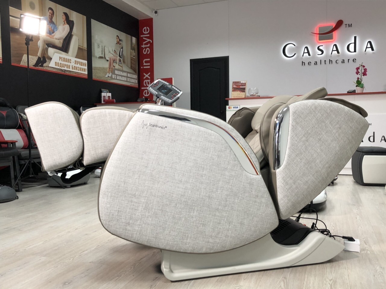 Hilton3 Массажное кресло HILTON 3 CREAM (бежевый) CASADA  - Вид №3