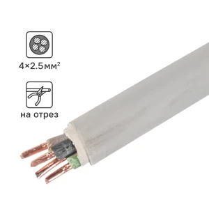 Кабель Ореол NYM 4x2.5 на отрез ГОСТ цвет серый 18837298 STLM-2052840