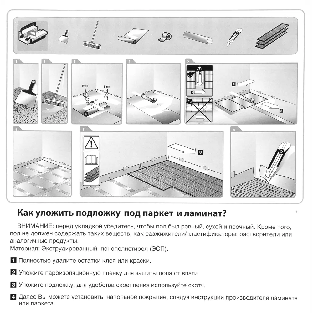 Подложка под тёплый пол 2 мм 6 м² 18475750 STLM-2149596 Santreyd  - Вид №8