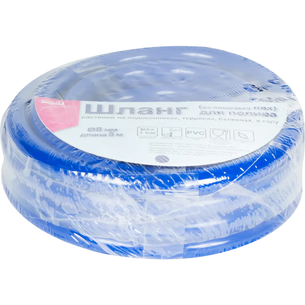 Шланг для полива BOUTTE  3/8" 5 м ПВХ STLM-2158031