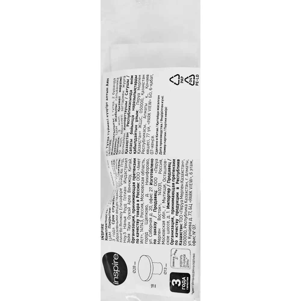 INSPIRE Ручка-кнопка «Аян» золотая для мебели 87837720 STLM-1005441 - Вид №5