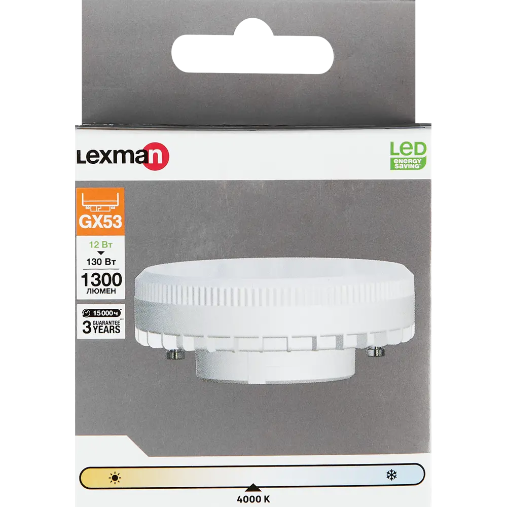 LEXMAN Светодиодная лампа GX53 12W матовая - энергоэффективное освещение 82991539 STLM-0930598 - Вид №3