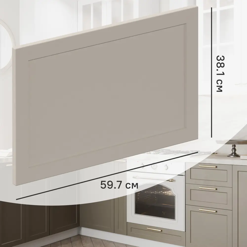 Фасад кухонный DELINIA ID Ньюпорт 59.7×38.1 см матовый МДФ цвет топо 82010418 STLM-0867659
