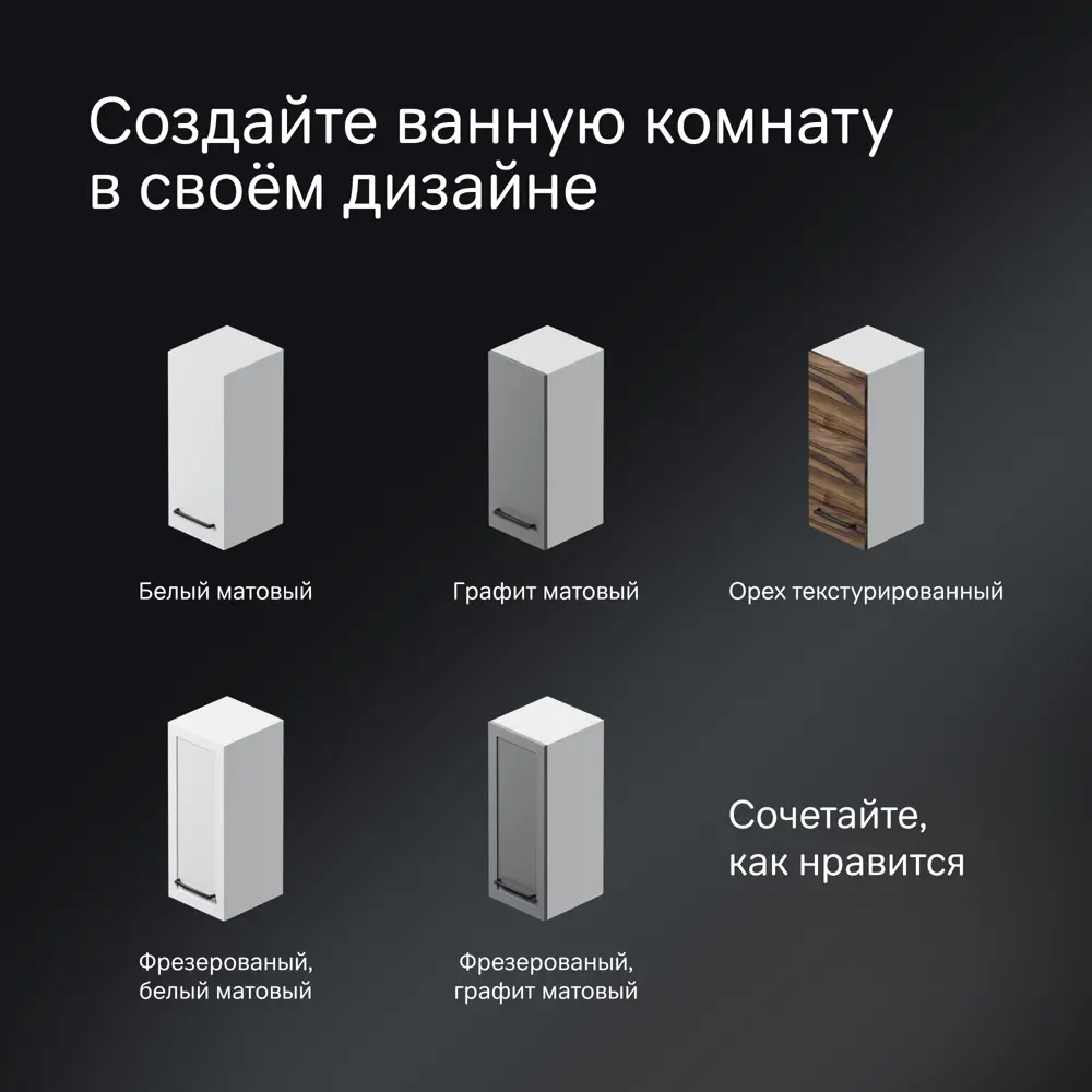 Фасад для пенала подвесного AM.PM Force M9FFCF0301GM 70x30 см влагостойкая ЛДСП цвет серый 89394641 STLM-2036648  - Вид №3