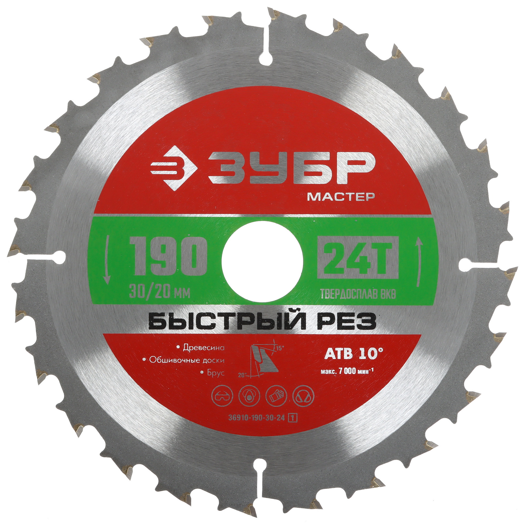 Диск пильный Зубр 36910-190-30-24_z01 9123069 STDN-0004524