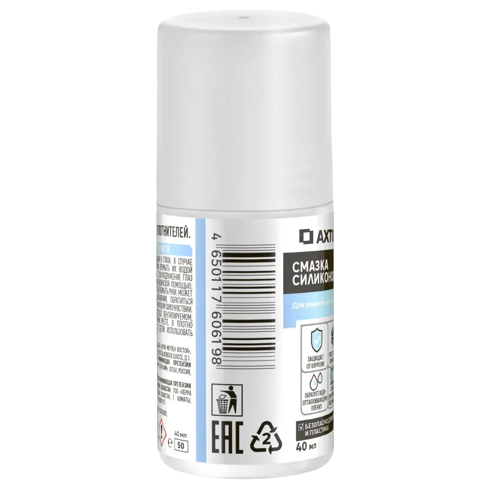 Силиконовая смазка Axton для уплотнителей 40 мл 86393656 STLM-0068480 - Вид №4