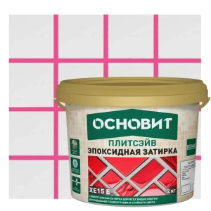 Затирка эпоксидная Основит Плитсэйв XE15Е цвет 086 ярко-розовый 2 кг
