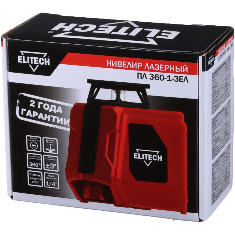 Лазерный нивелир Elitech 360° с зеленым лучом для точной разметки 89367686 STLM-1354168 - Вид №13