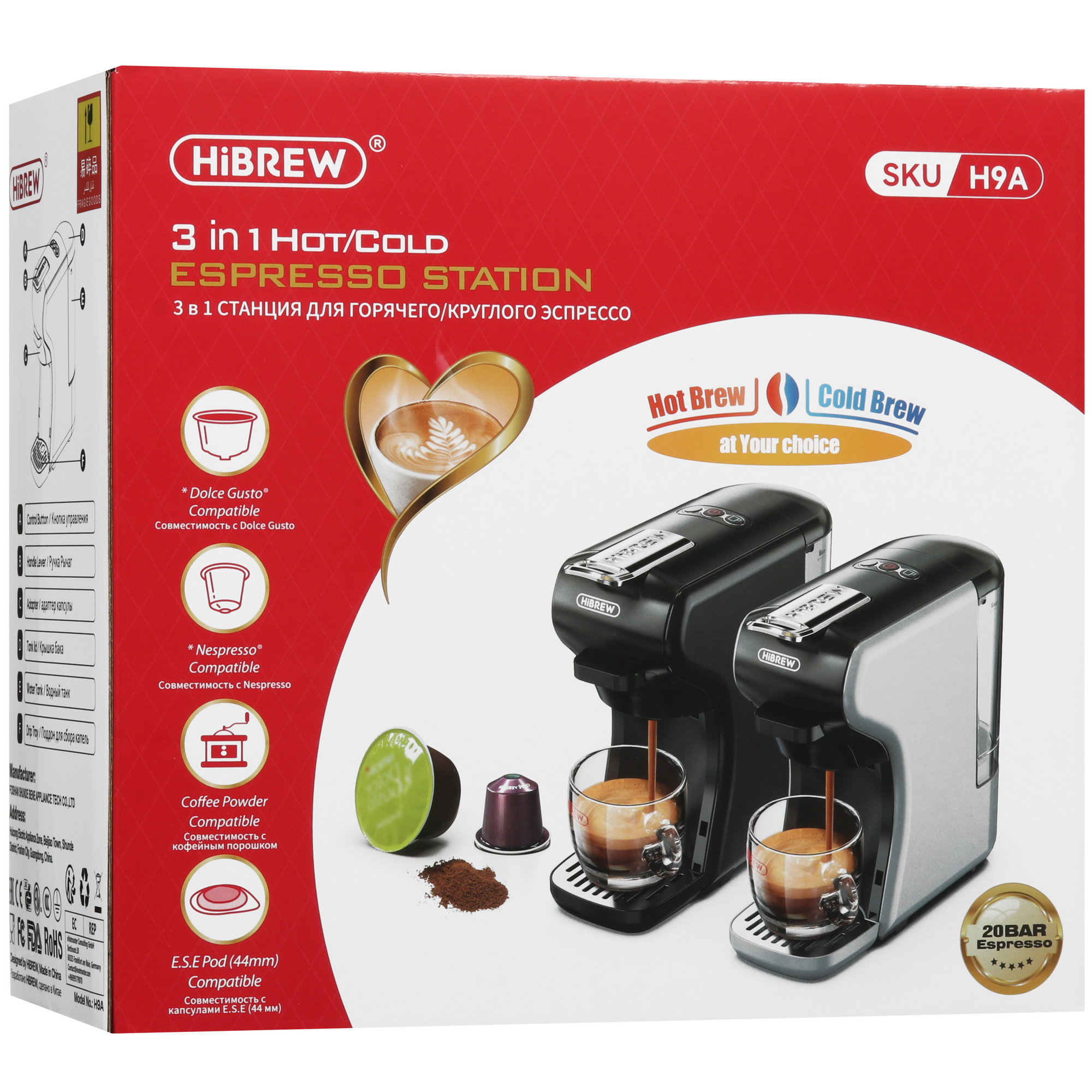 9156892 Кофемашина капсульная Hibrew H9A STDN-0099029 - Вид №9