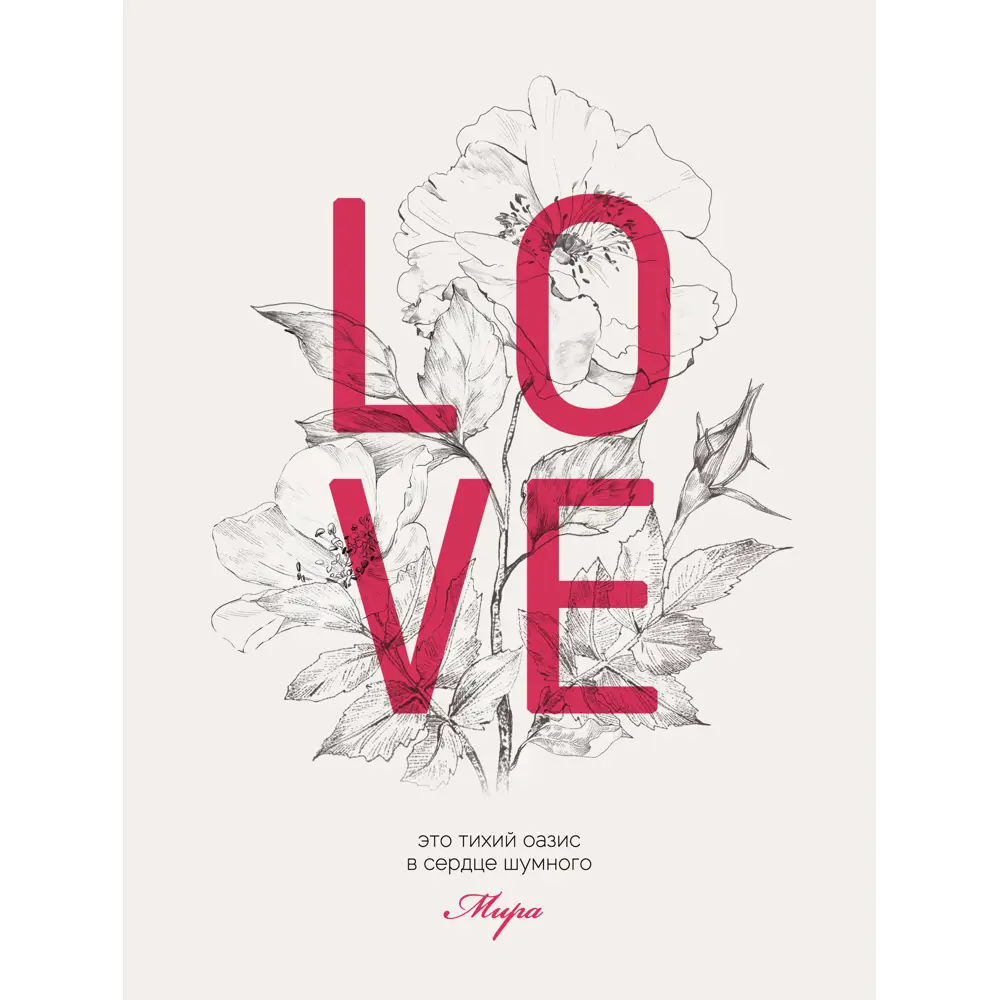 Постер Графика 30x40 см 3 шт АРТ ДИЗАЙН STLM-2159389 - Вид №1