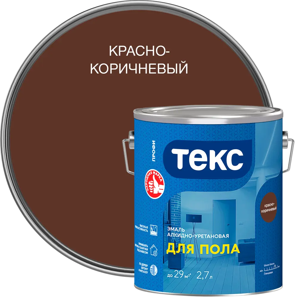Эмаль для колеровки для пола Профи цвет красно-коричневый 2.7 л Santreyd STLM-2076330