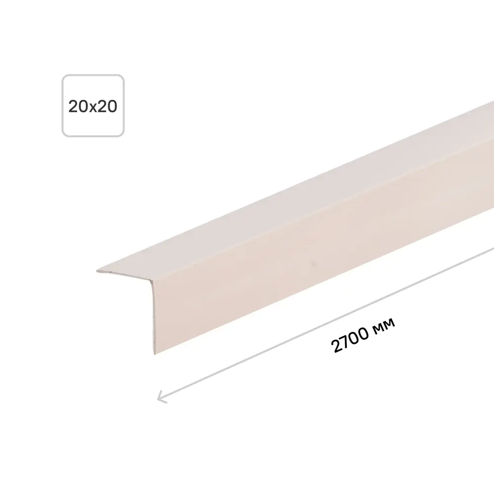 Угол ПВХ 20x20x2700 мм розовый 18324468 STLM-2053861 Santreyd 
