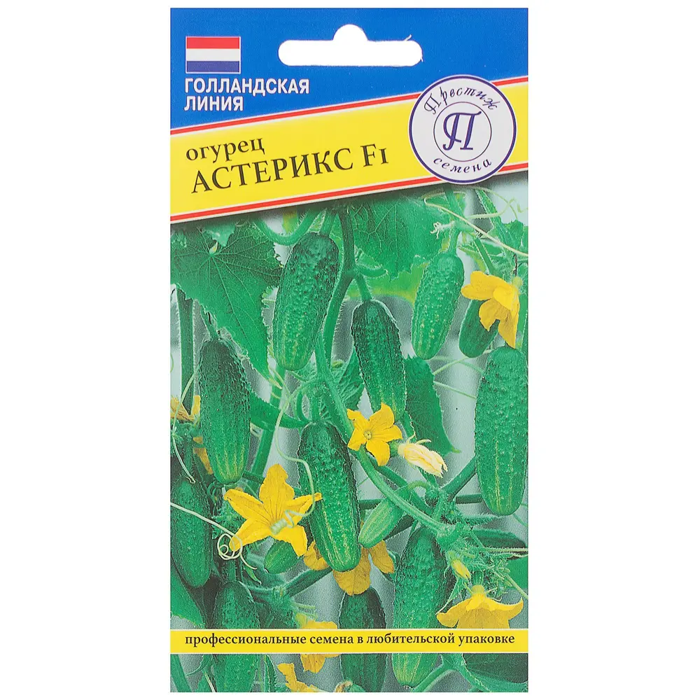 Семена Огурец «Астерикс» F1 ПРЕСТИЖ СЕМЕНА STLM-2081909