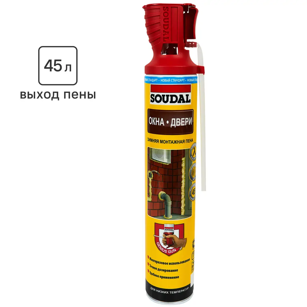 Soudal Genius Gun - зимняя монтажная пена для профессиональных работ 89341765 STLM-1478768