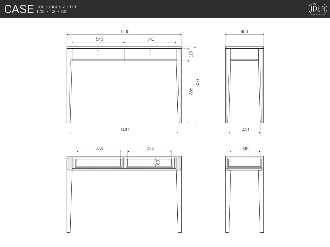 Туалетный столик с ящиками темный кобальт Case THE IDEA  210500 Синий  - Вид №6