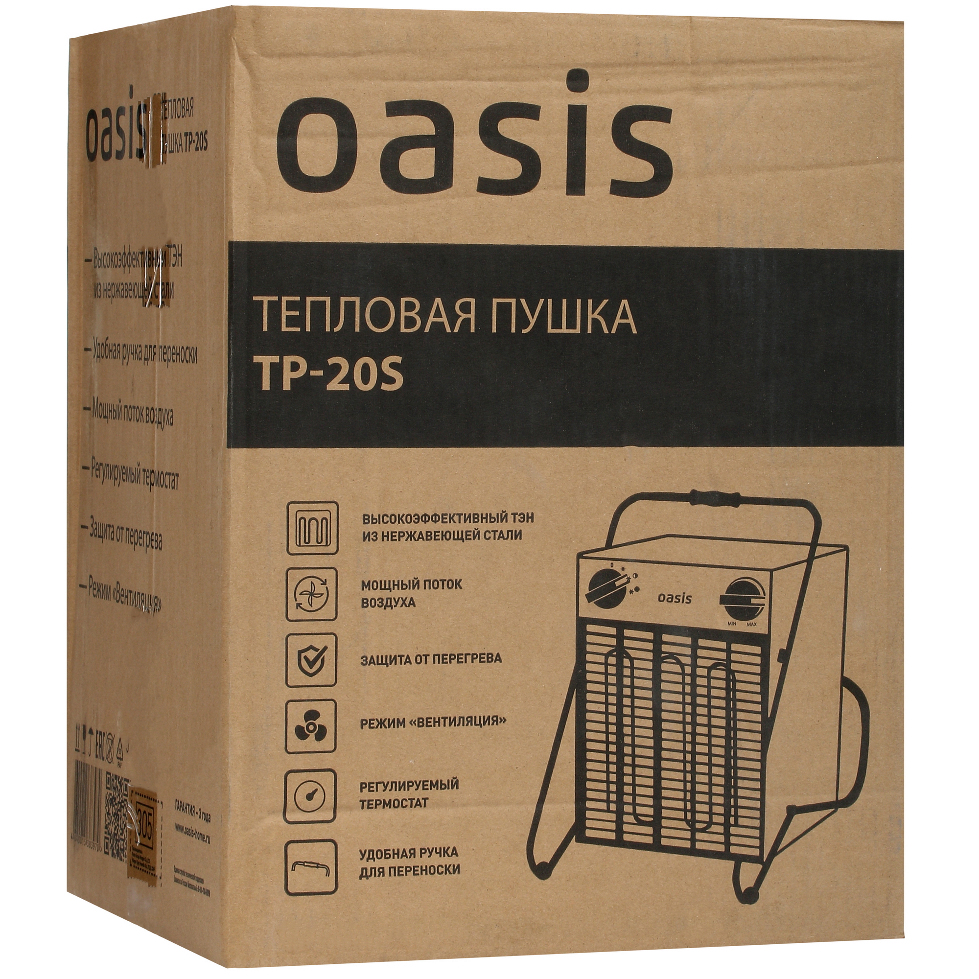 5082134 Тепловая пушка электрическая OASIS TP-20S STDN-0015022 - Вид №7