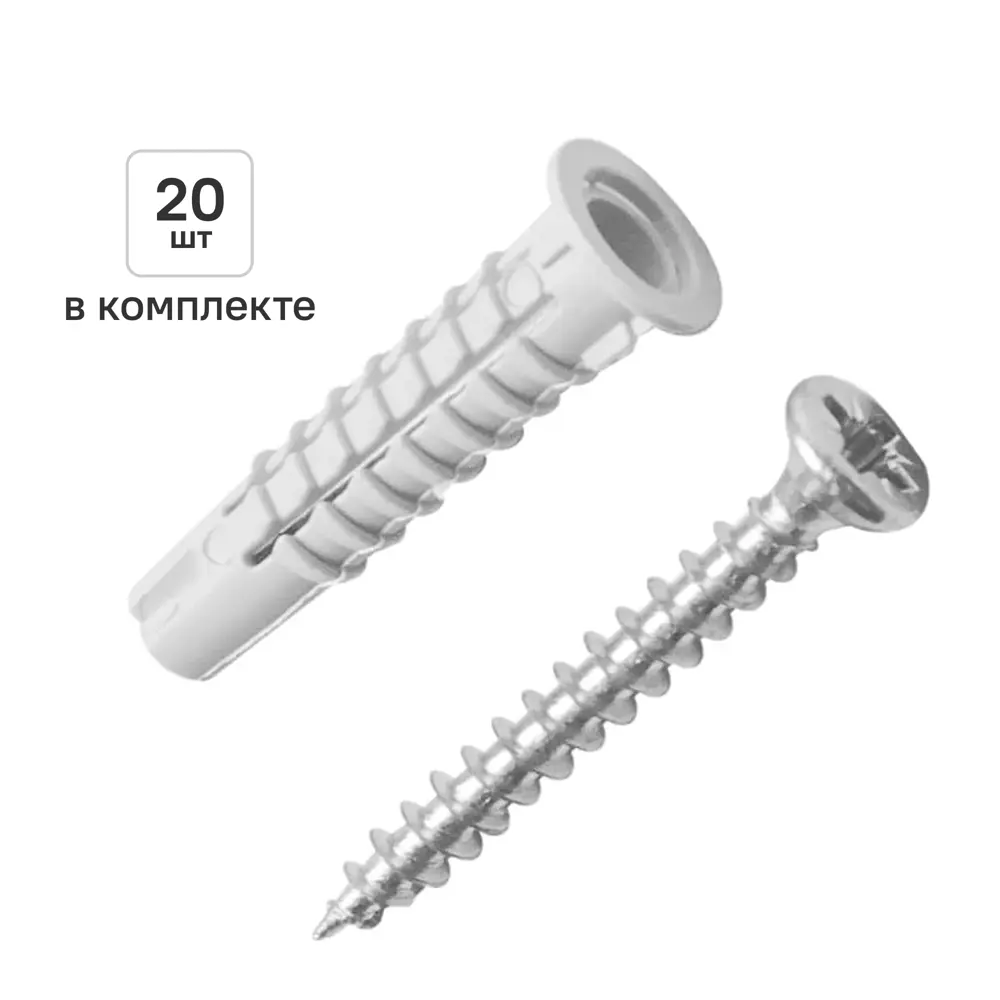Дюбель универсальный нейлоновый Dilwis 5x25мм 20 шт. в комплекте с шурупом STLM-2026979