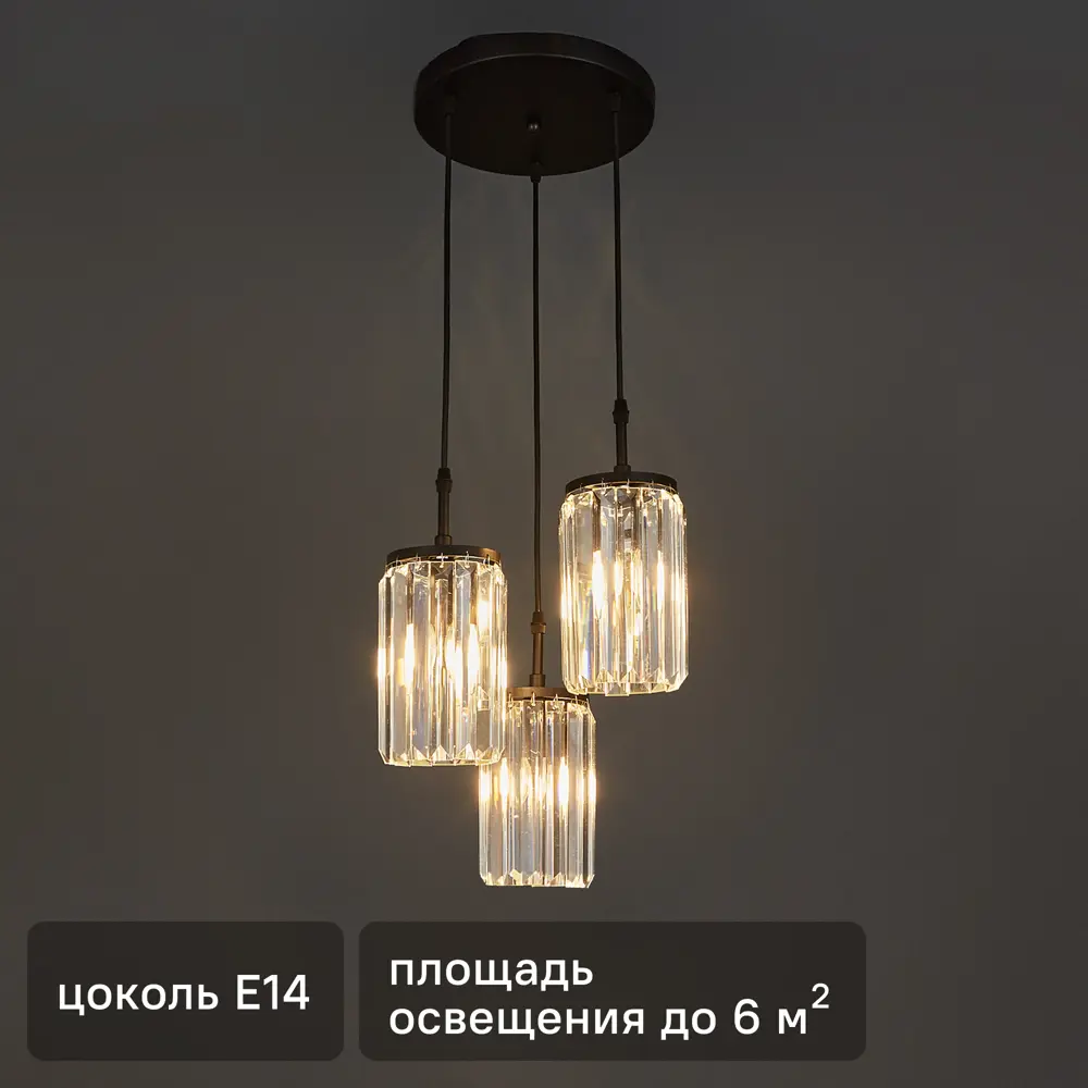 Подвесной светильник Vitaluce Max V4265 с тремя прозрачными плафонами 82890742