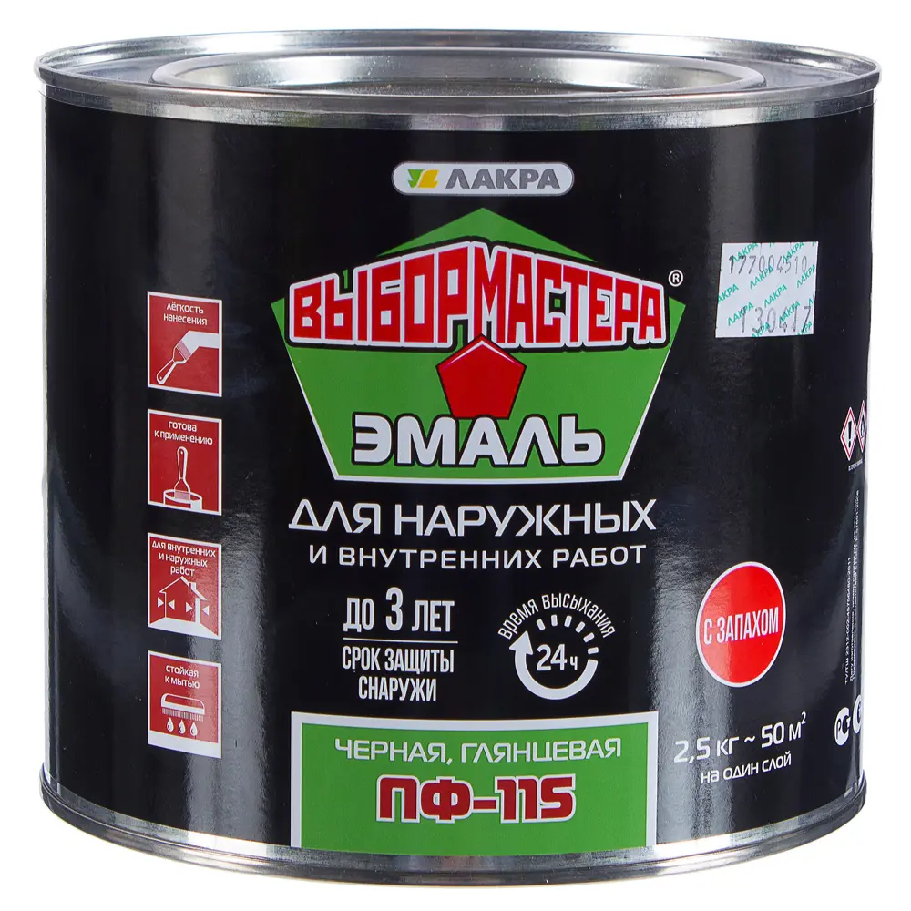 Эмаль ПФ-115 Выбор мастера цвет чёрный 2.5 кг STLM-2195661 - Вид №1