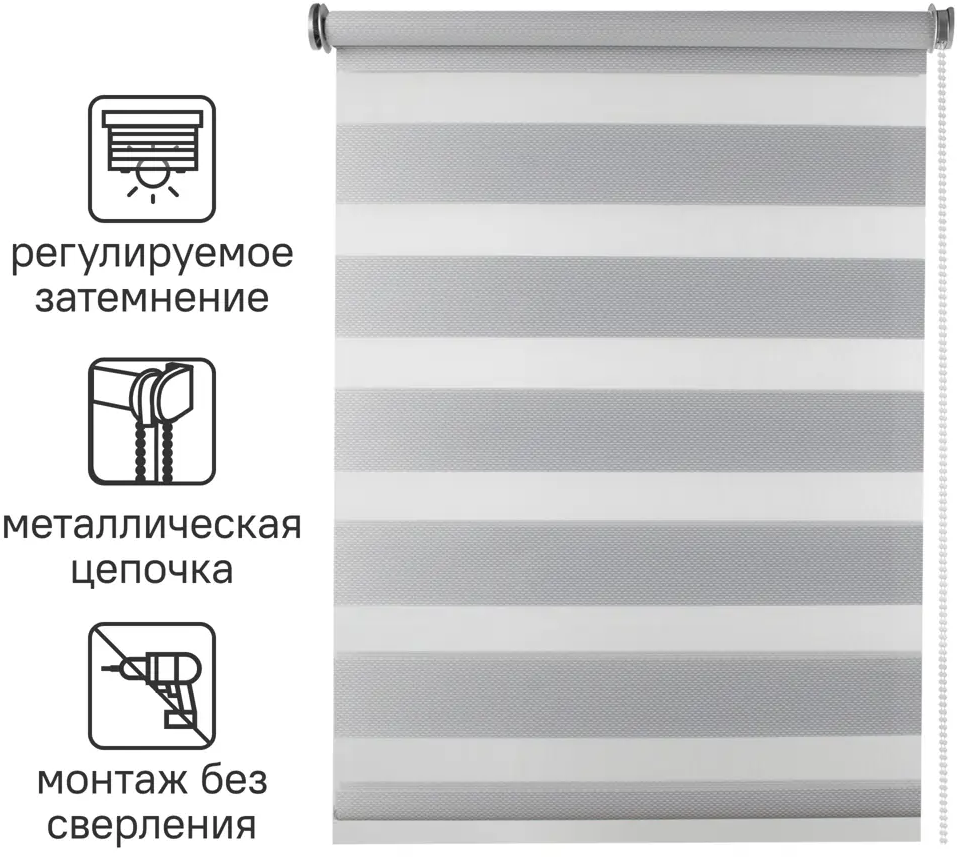 INSPIRE Siberia - Рулонная штора день-ночь 50×175 см с регулировкой света 85225611