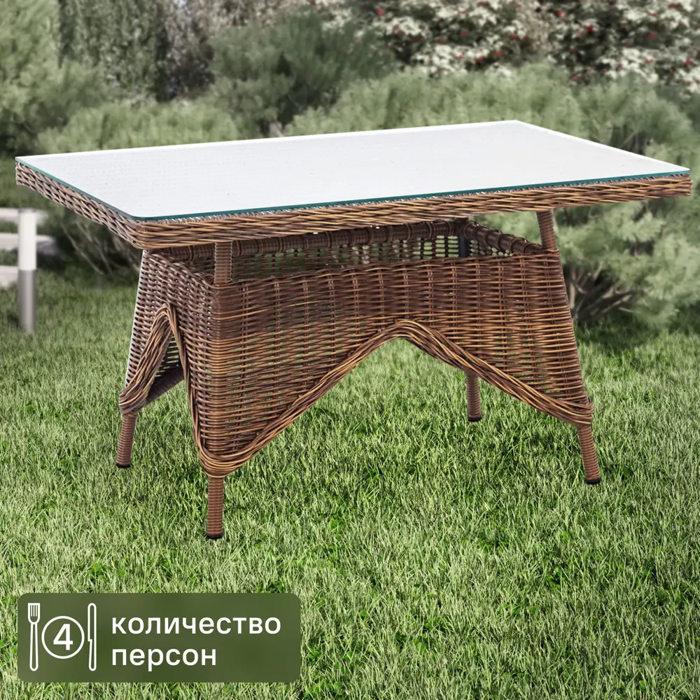 Стол садовый складной Amaro 90x120x76 см стекло каштан Santreyd STLM-2070729 - Вид №1