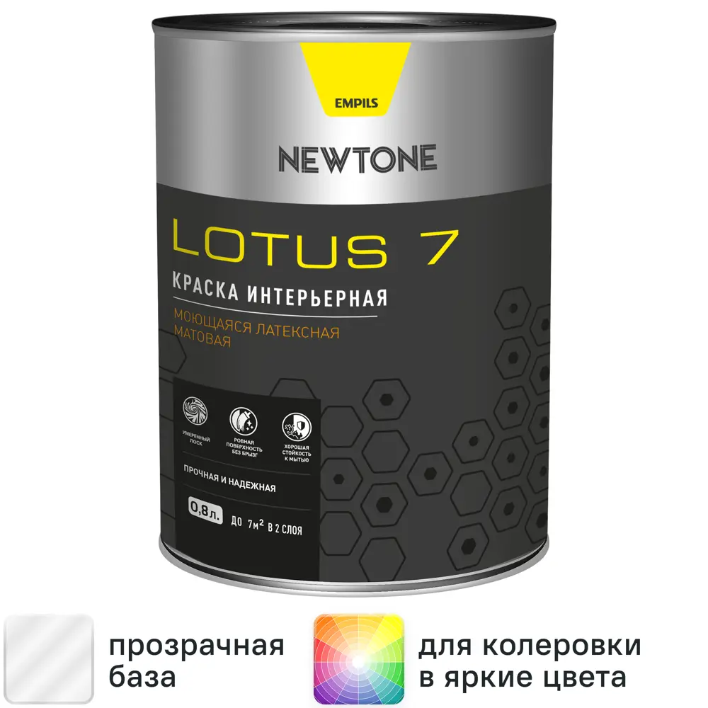 Краска для колеровки для стен и потолков Newtone Lotus 7 прозрачная база С 0.8 л 85634050 STLM-2094927 