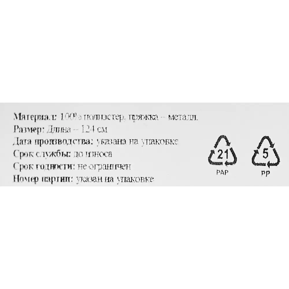 Рабочий ремень Delta Plus Atoll для спецодежды 82633094 STLM-1525250 - Вид №6