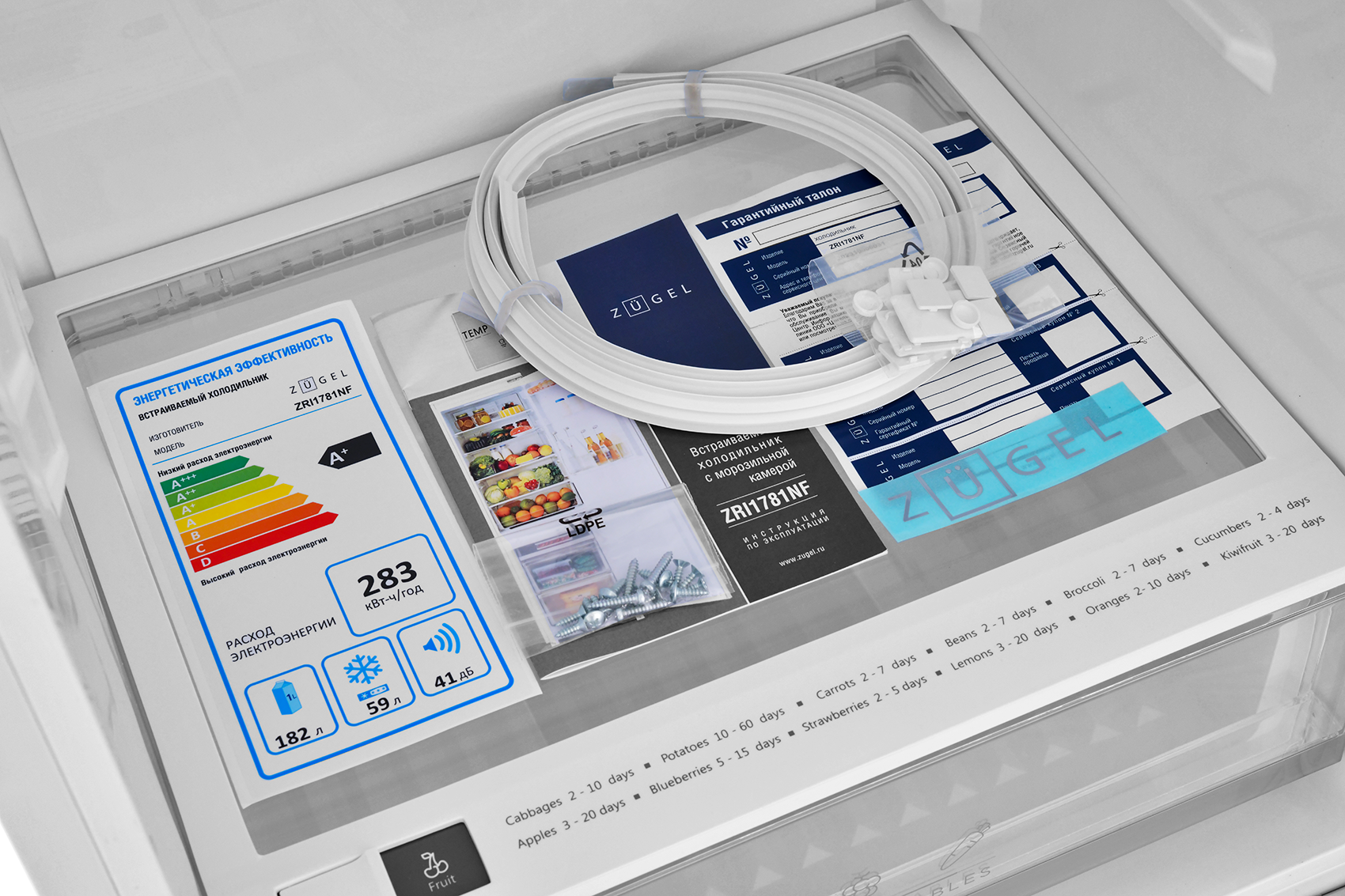 5362755 Встраиваемый холодильник ZUGEL ZRI1781NF STDN-0015655 - Вид №37