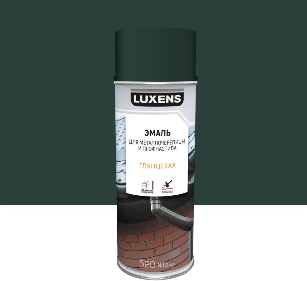 Аэрозольная эмаль Luxens для металлических поверхностей - глянцевый зеленый 520 мл 83237362