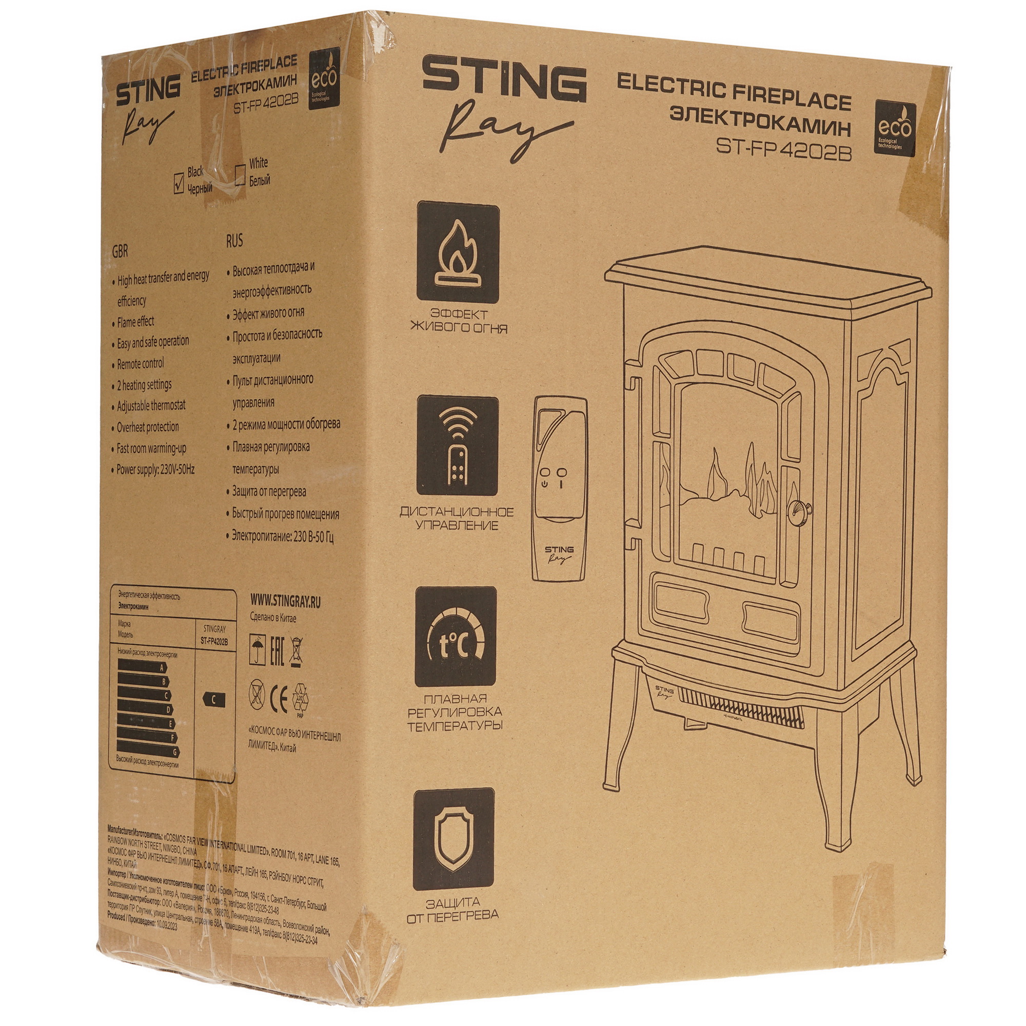 9111606 Электроочаг Stingray ST-FP4202B STDN-0010957 - Вид №7