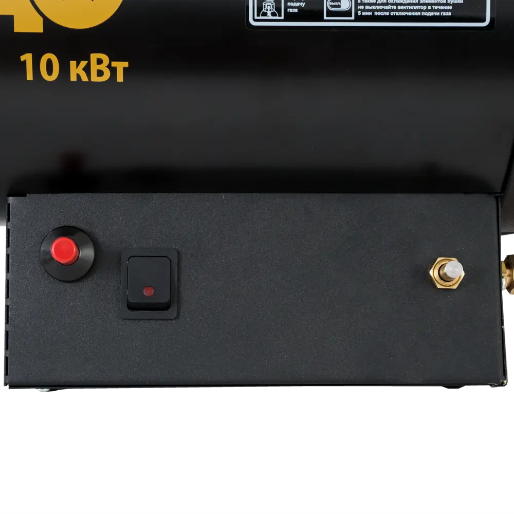 Газовая тепловая пушка СПЕЦ 10 кВт с пьезоподжигом 83581649 STLM-0042092 - Вид №3