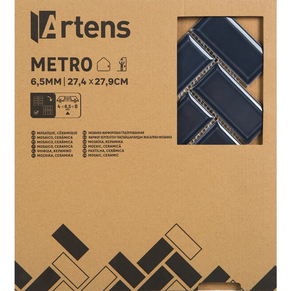Мозаика Artens METRO - элегантное решение для интерьера в синем цвете 82661952 STLM-0033160 - Вид №9