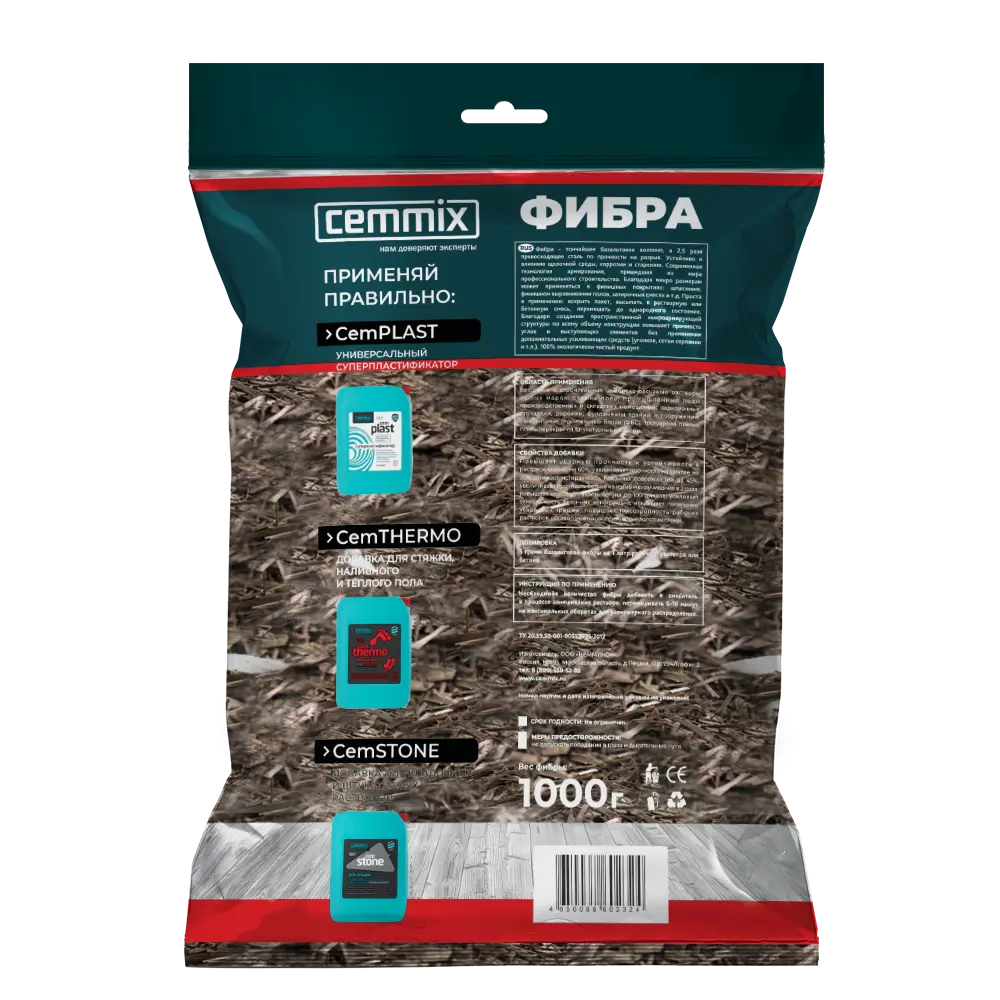 Фибра базальтовая CemFibra R 1 кг CEMMIX STLM-2099602 - Вид №1
