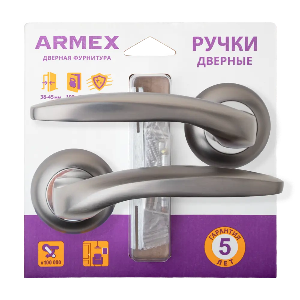 Дверная ручка на розетке Armex H-14009-A без запирания цвет графит STLM-2057955 - Вид №3