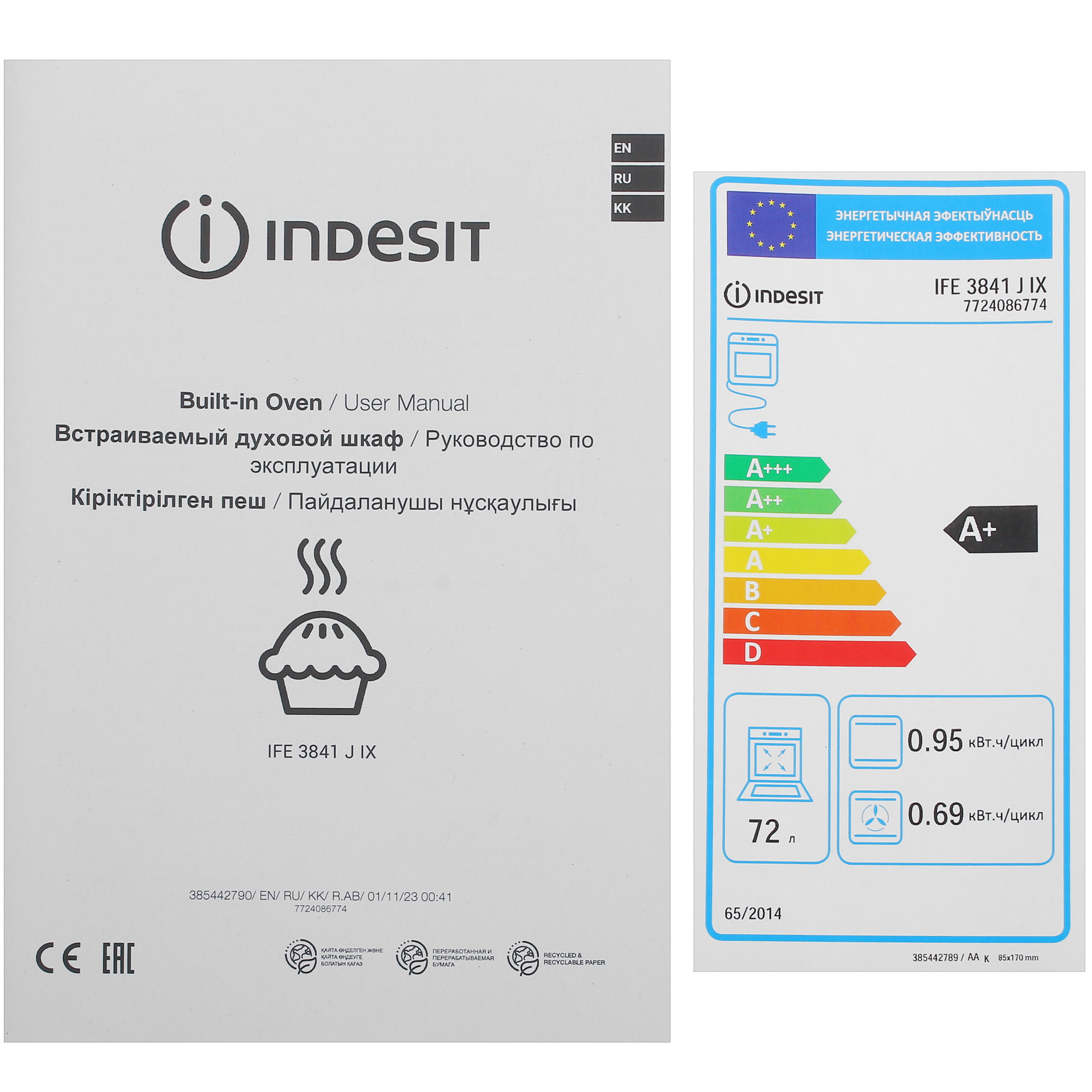 9987780 Электрический духовой шкаф Indesit IFE 3841 J IX серебристый STDN-0109686 - Вид №9