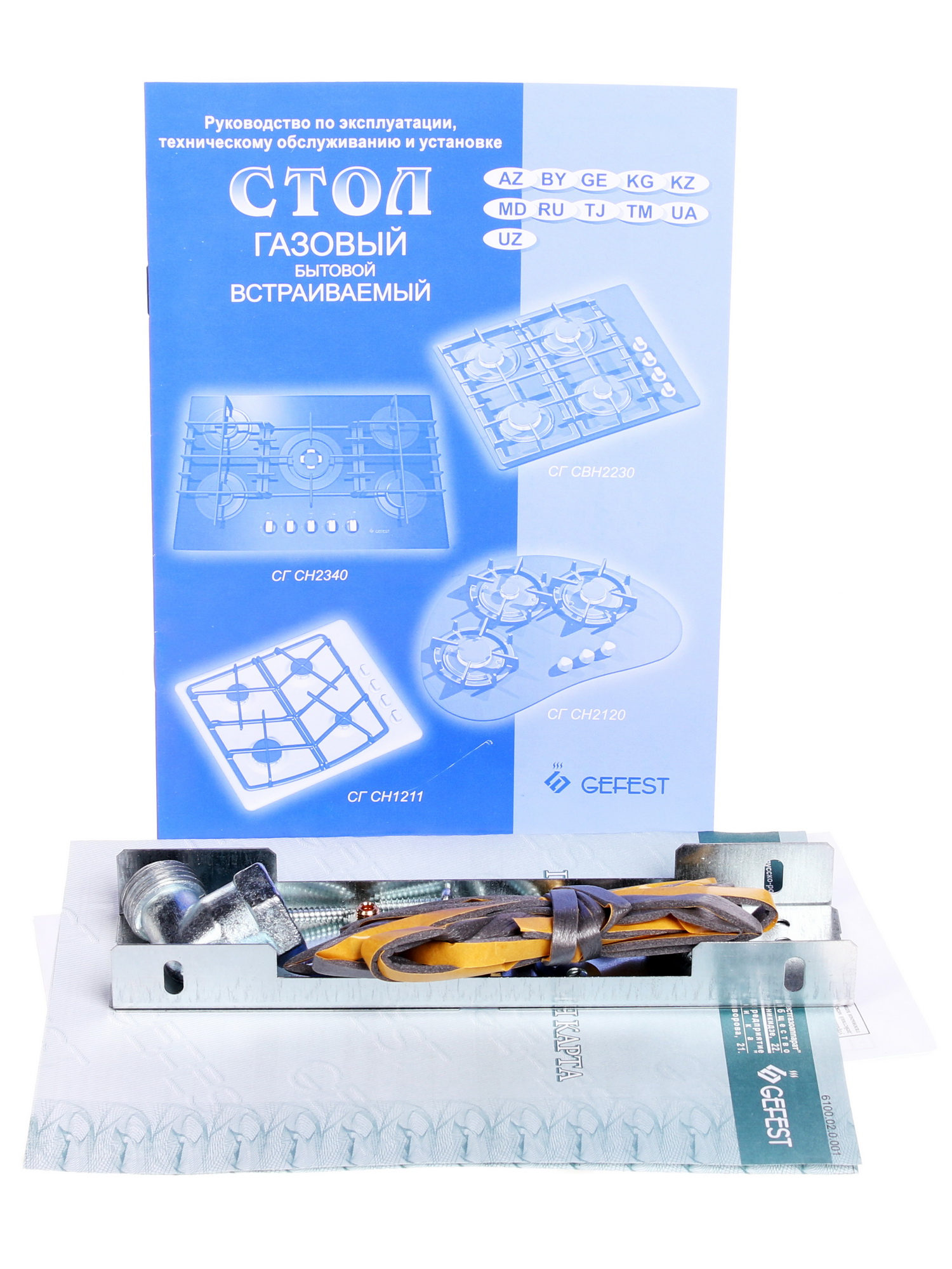 1040780 Газовая варочная поверхность Gefest СН 1211 STDN-0135019 - Вид №10