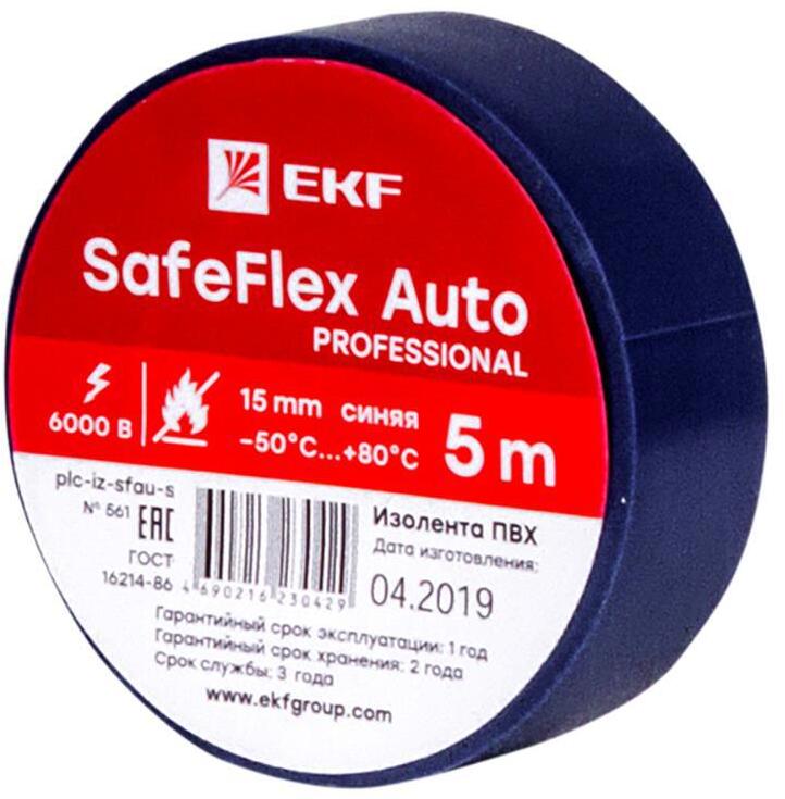 90020282 Изолента ПВХ 15мм 5м синий серии SafeFlex Auto STLM-0087307 EKF