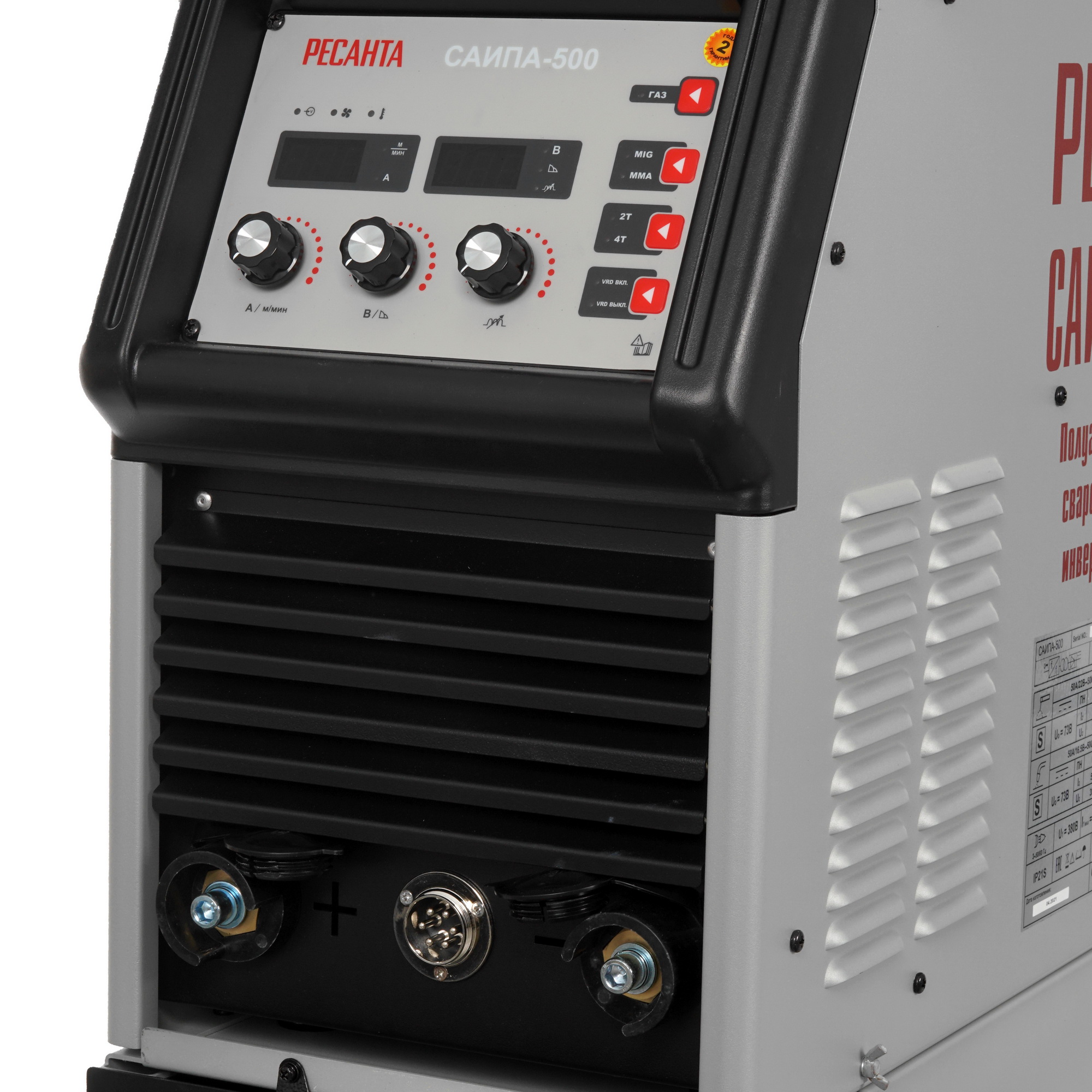 Сварочный аппарат Ресанта САИПА-500 8199878 STDN-0115578 - Вид №5