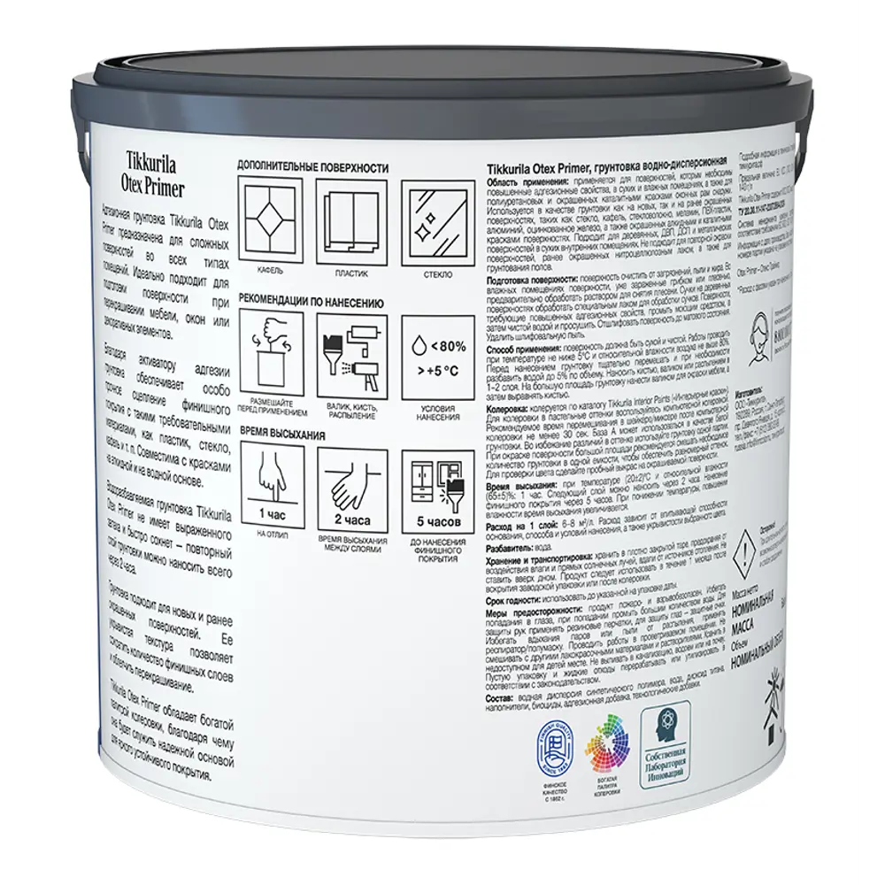 Грунтовка для сухих и влажных помещений Tikkurila Otex Primer A белая 2.7 л STLM-2067837 - Вид №1