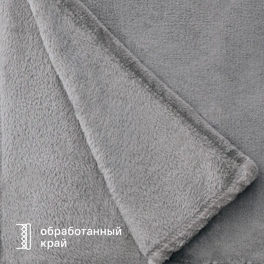 Плед KREAFORTA Flandria 200x220 см микрофибра цвет серый STLM-2127040 - Вид №4
