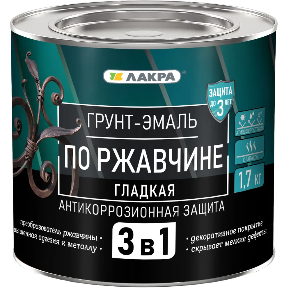 Грунт-эмаль по ржавчине 3 в 1 Лакра цвет черный 1.7 кг STLM-2019120 - Вид №1