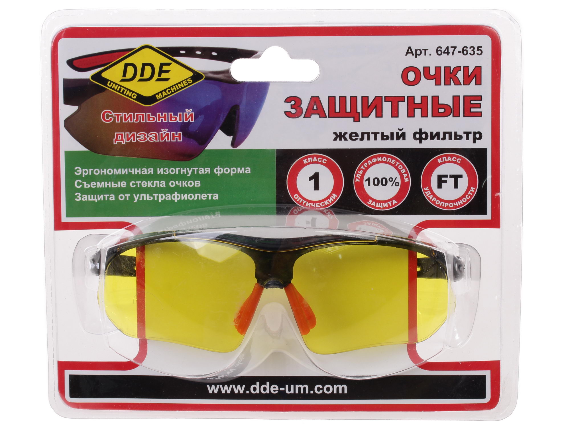 Очки защитные DDE 647-635 1022819 STDN-0019632 - Вид №4