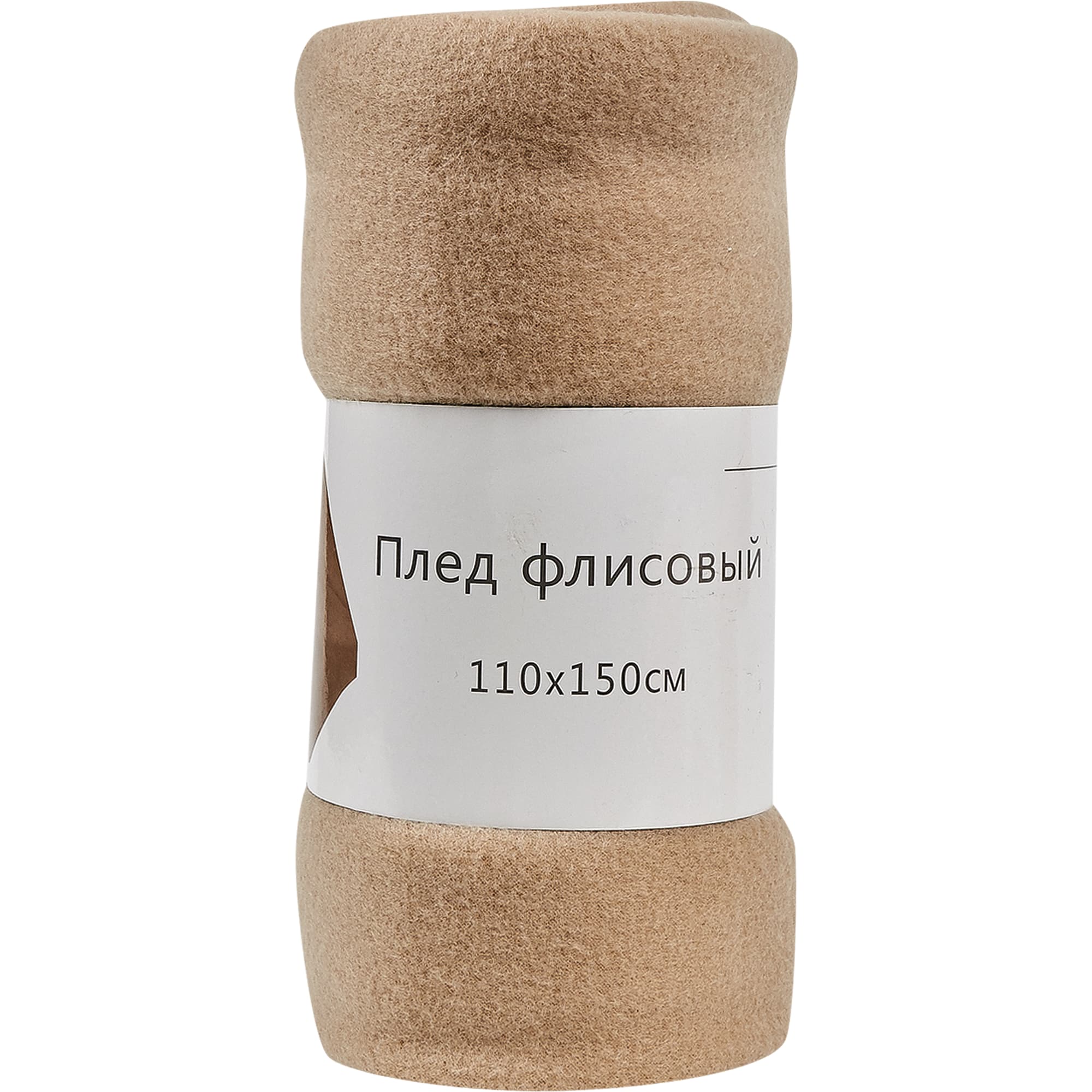 82490001 Плед 110x150 см флис цвет бежевый Santreyd 