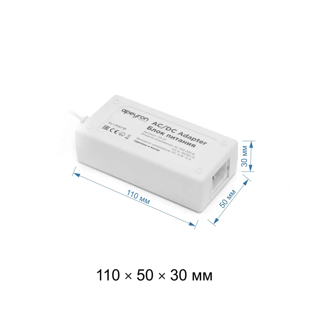 APEYRON Влагозащищенный блок питания 12В 36Вт для светодиодных лент 84900195 STLM-0057073 - Вид №5