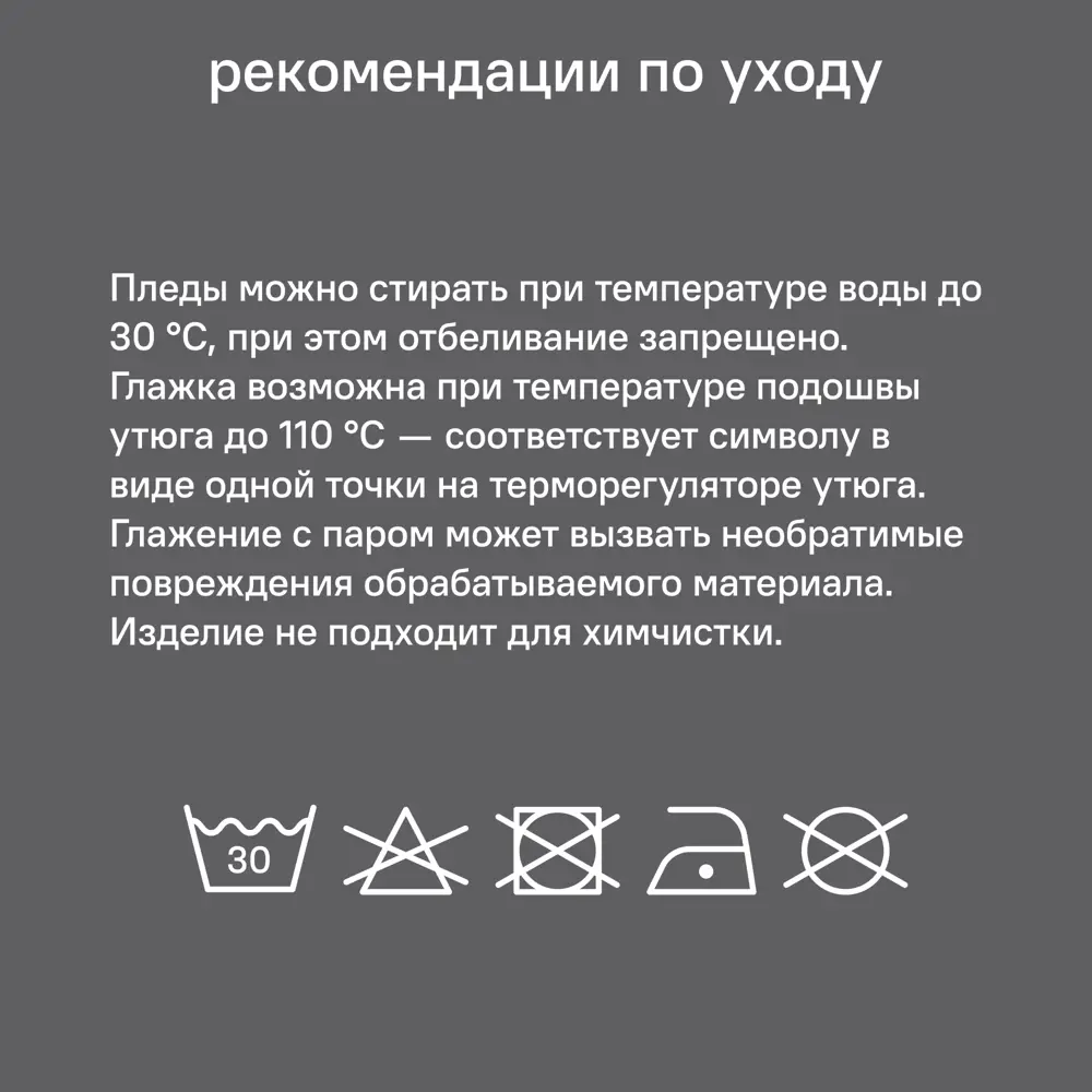 Плед KREAFORTA Flandria 200x220 см микрофибра цвет серый STLM-2127040 - Вид №10