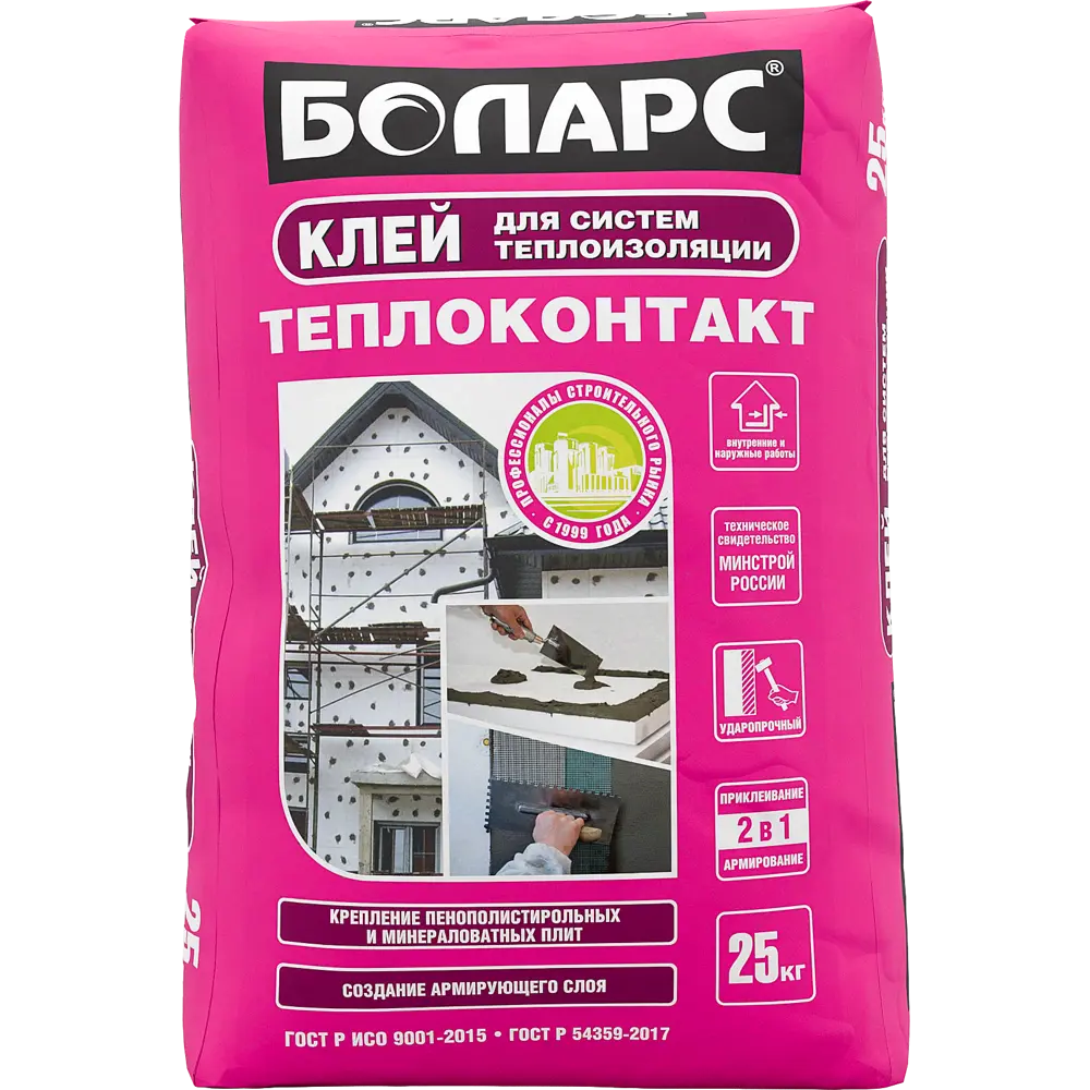 Клей для теплоизоляции Боларс Теплоконтакт 25 кг STLM-2053424