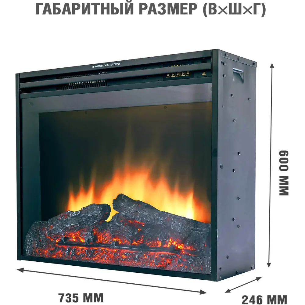 Каминокомплект Royal Flame Bergen SFT Jupiter FX 2 кВт STLM-2159338 - Вид №2